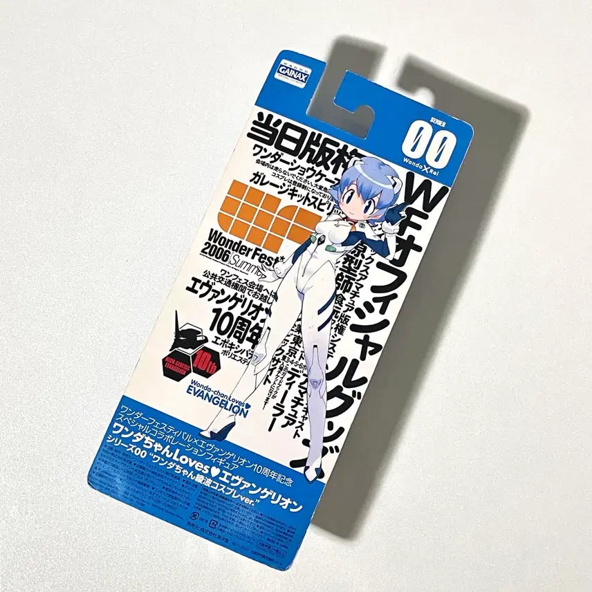 [BUNJANG] Evangelion Ayane Rei Wonder Festival Wonder-chan Figure / 미개봉) 에반게리온 아야네미 레이 원더페스티벌 원더짱 고전 미소녀 피규어