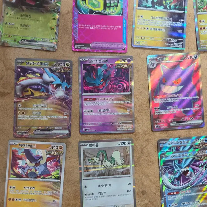 [BUNJANG] Pokemon Card Phantom ex Bundle Set / 포켓몬 카드 팬텀 ex 일괄판매