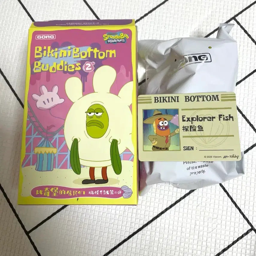 [BUNJANG] Pop Mart SpongeBob Bikini City Keychain Explorer Fish / 팝마트 스폰지밥 비키니 시티 키링 익스플로러 피쉬