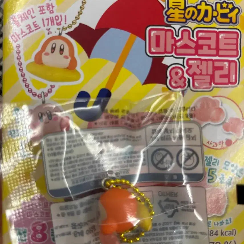 [BUNJANG] Kirby Mascot &amp; Jelly Waddles Dee (Gummy) Figure / cu 별의커비 마스코트&amp;젤리 웨이들 디(구미)
