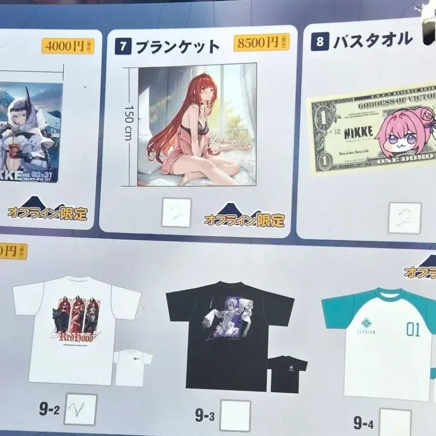 [BUNJANG] C107 Comiket NIKKE Booth Goods / C107 코미케 니케 기업부스 굿즈