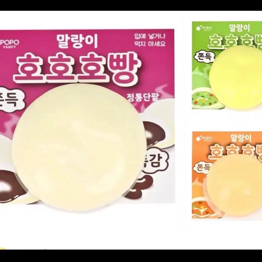 [BUNJANG] Hohobang Vegetable Pizza - Sealed / 호호호빵 야채 피자 미개봉