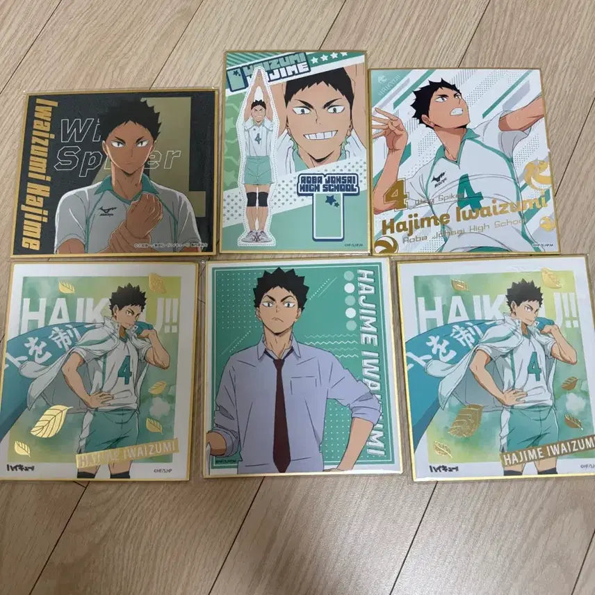 [BUNJANG] Hajime Iwaizumi Paper Goods / 이와이즈미 하지메 지류 굿즈 판매