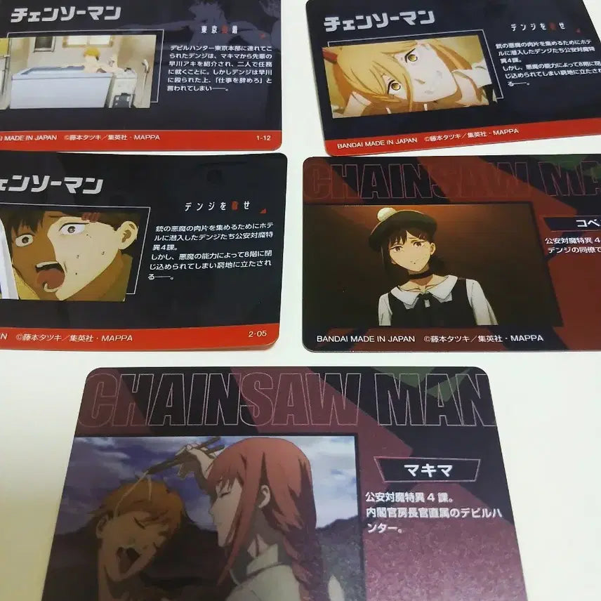 [BUNJANG] Chainsaw Man Metal Card Bundle Set - Aki, Denji, Makima, Kobeni / 체인소맨 메탈카드 아키 덴지 마키마 코베니 5개 일괄