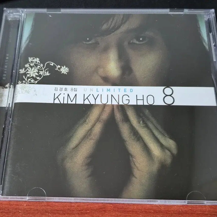 [BUNJANG] Kim Kyung Ho 8th Album CD / 김경호 8집 CD
