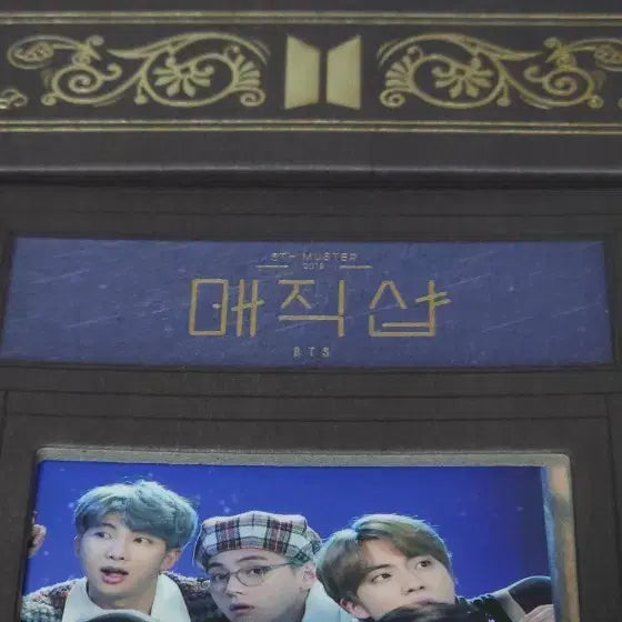 [BUNJANG] BTS 5TH MUSTER Magic Shop DVD Jimin Photocard / BTS 5TH MUSTER 매직샵 DVD/포카 지민
