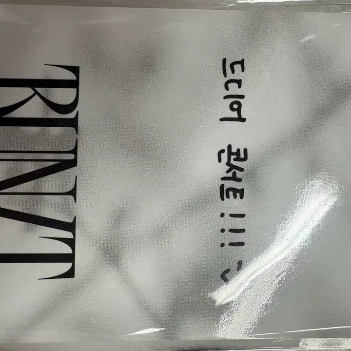 [BUNJANG] Stray Kids Run It Concert Limited Photocard Full Set / 07/25 스트레이키즈 스키즈 런잇 콘서트 입장 기프트 포카 풀세트