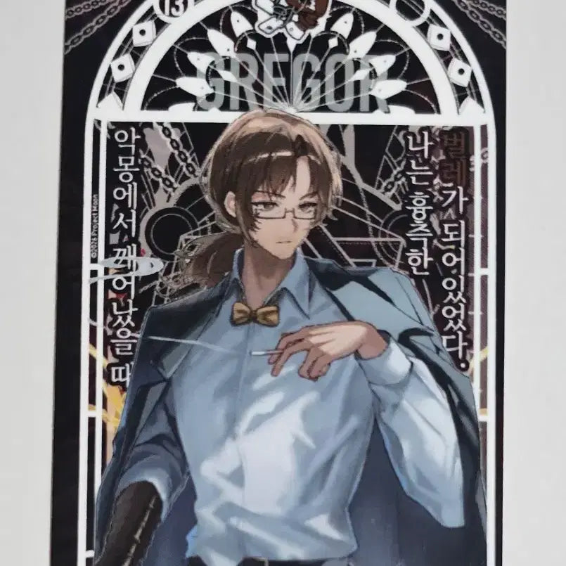 [BUNJANG] Limbus Company Exhibition Lucky Draw Cards Set / 림버스 컴퍼니 전시회 럭키드로우 카드 3종 일괄