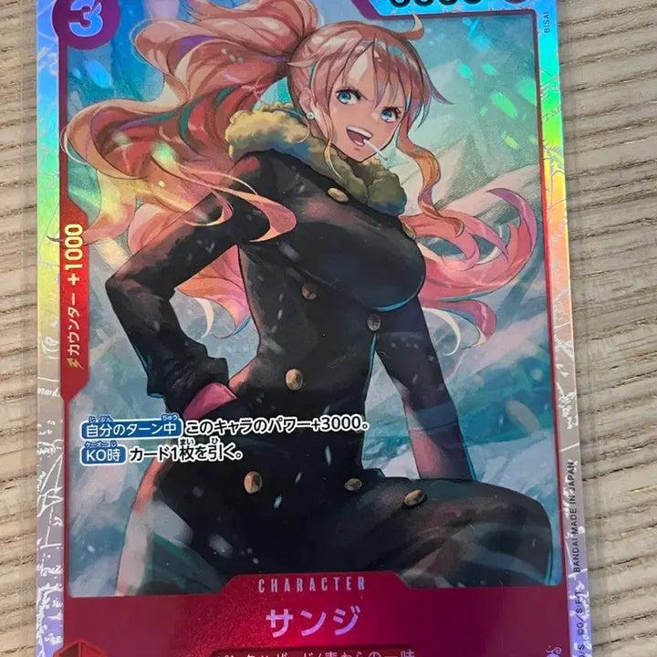 [BUNJANG] One Piece Card Sanji Nami (Japanese Edition) / (일판) 원피스 카드 상디 나미
