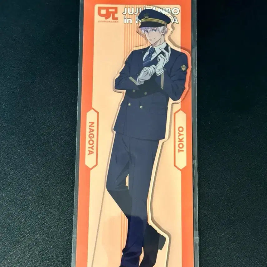 [BUNJANG] Jujutsu Kaisen Gojo Satoru Nagoya Shinkansen Big Acrylic Stand / 주술회전 쥬쥬탐방 고죠 사토루 나고야 신칸센 빅 아크릴 스탠드
