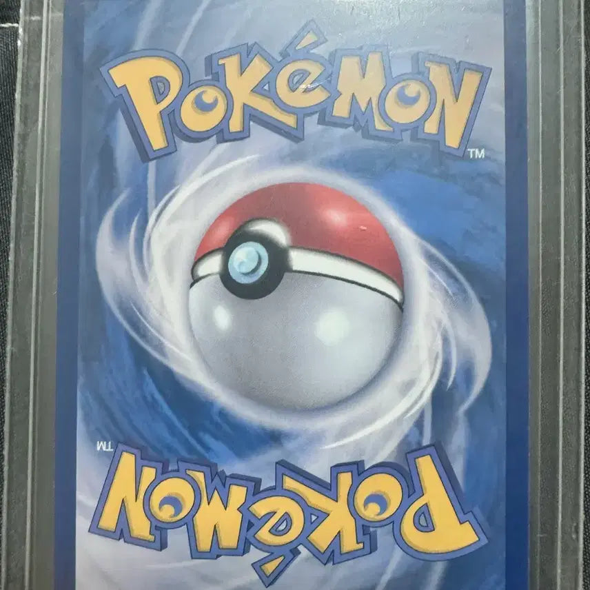 [BUNJANG] Pokemon Card Mukuh 117/081 SAR / 포켓몬 카드 무쿠 117/081 SAR