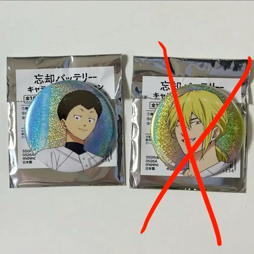 [BUNJANG] Obscure Battery Yamada Taro Hologram Character Badge / 망각배터리 야마다 타로 홀로그램 캔뱃지 신상