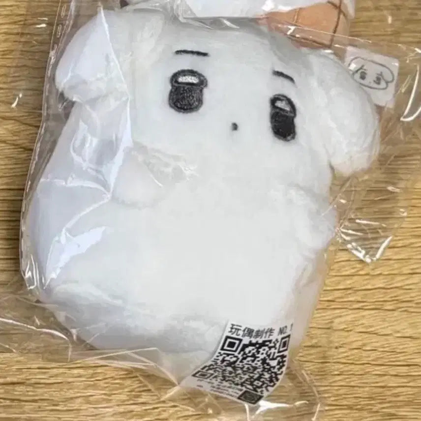 [BUNJANG] Espa Winter Ghost Jjigji Photocard / 에스파 윈터 유령 직직이