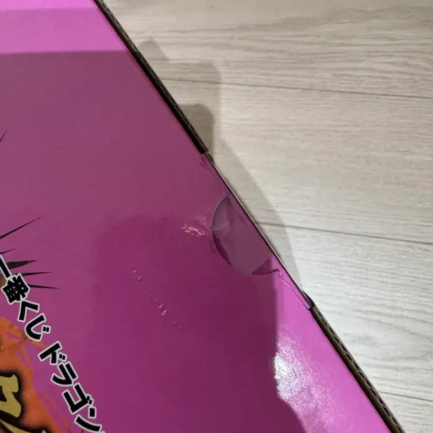 [BUNJANG] Dragon Ball Ichiban Kuji Vegeta D Prize Figure / 드래곤볼 제일복권 베지터D상 피규어