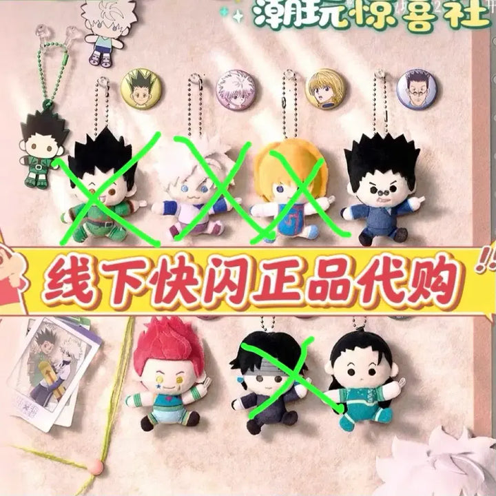 [BUNJANG] Hunter x Hunter Shanghai Pop-up Plush Set (Hisoka, Illumi, Leorio) / 헌터헌터 상하이 팝업 달리는 누이 히소카, 이르미, 레오리오 일괄