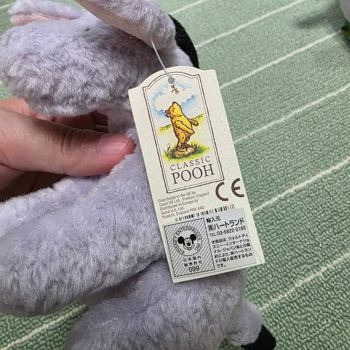 [BUNJANG] Disney Classic Winnie the Pooh Eeyore Plush / 디즈니 곰돌이 푸 클래식 이요르 인형