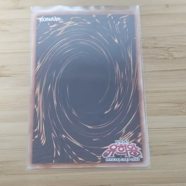 [BUNJANG] Starve Venom Fusion Dragon Cyber Dragon / 패왕폭룡 스타브 베놈 윙 드래곤 프시크