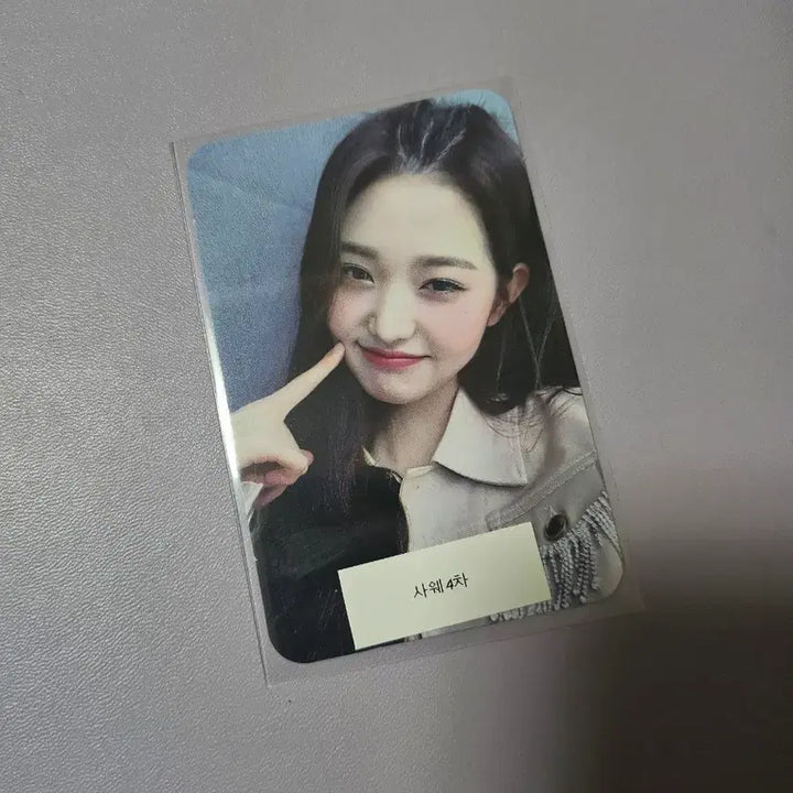 [BUNJANG] IVE Jang Wonyoung Love Dive Photococard / 아이브 장원영 러브다이브 사운드웨이브  포카 양도