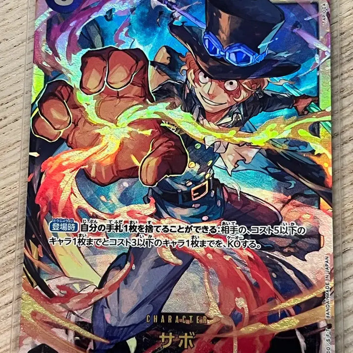 [BUNJANG] One Piece Card Sabo (Japanese Edition) / (일판 sec) 원피스 카드 사보