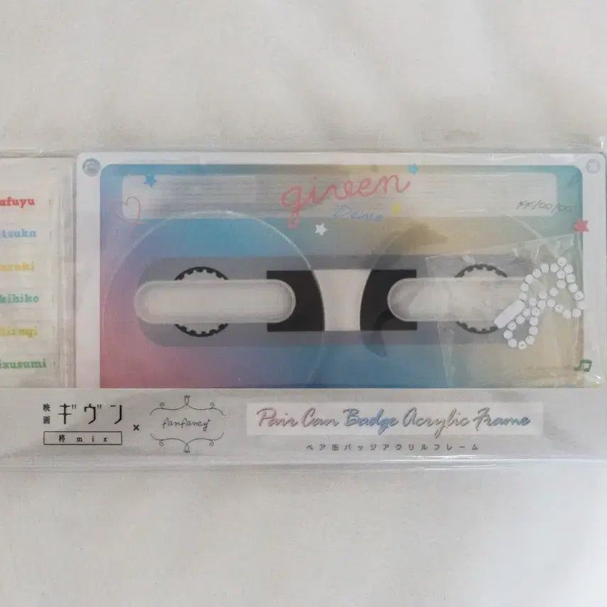 [BUNJANG] Given Mix Theme Cassette Tape Can Badge Acrylic Frame (57mm) / [미개봉/새상품] 기븐 given 히이라기 믹스 테마 페어 캔뱃지 아크릴 프레임 58mm 캔뱃지 홀더