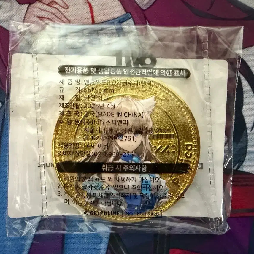 [BUNJANG] Endfield GS25 Commemorative Coin Pelica / 엔드필드 gs25 기념주화 펠리카