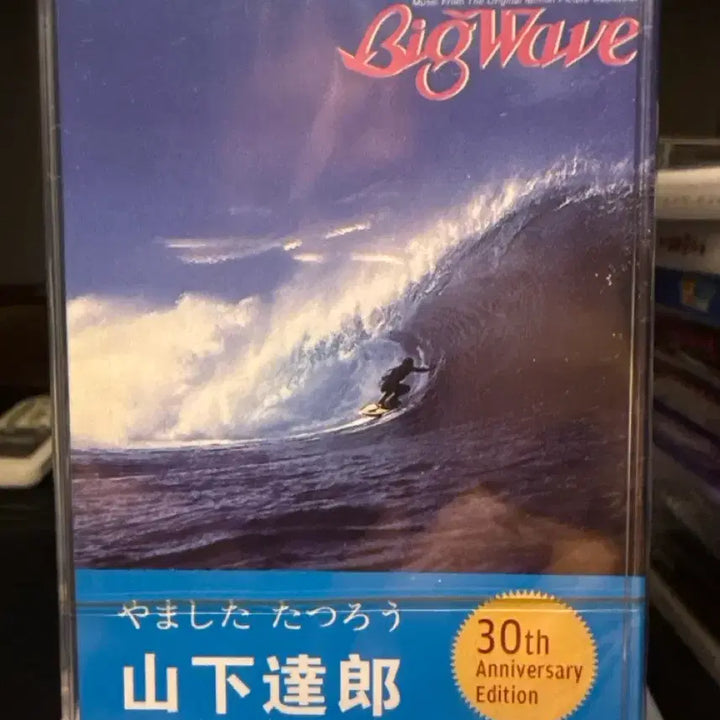 [BUNJANG] Tatsuro Yamashita Big Wave (30th Anniversary Limited Edition) Cassette Tape / 야마시타 타츠로 - Big Wave (30th Anniversary) 카세트 테이프