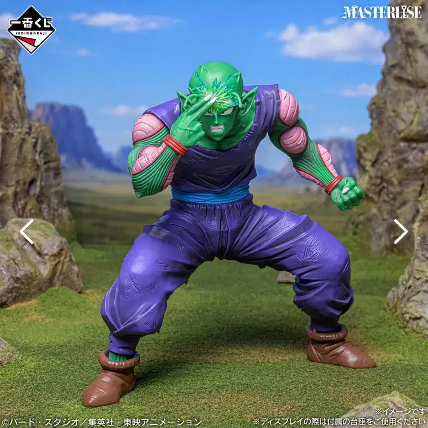 [BUNJANG] Dragon Ball Ichiban Kuji C Prize Piccolo Figure (Sealed) / (미개봉) 택포 3.3 드래곤볼 C상 피콜로 피규어