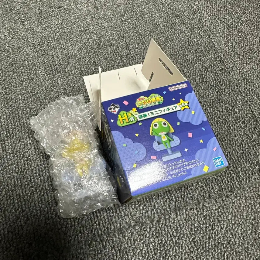[BUNJANG] Ichiban Kuji Keroro Gunso Kururu Capsule Toy Figure (Sealed) / 제일복권 개구리 중사 케로로 H상 캡슐토이 쿠루루 미개봉 판매