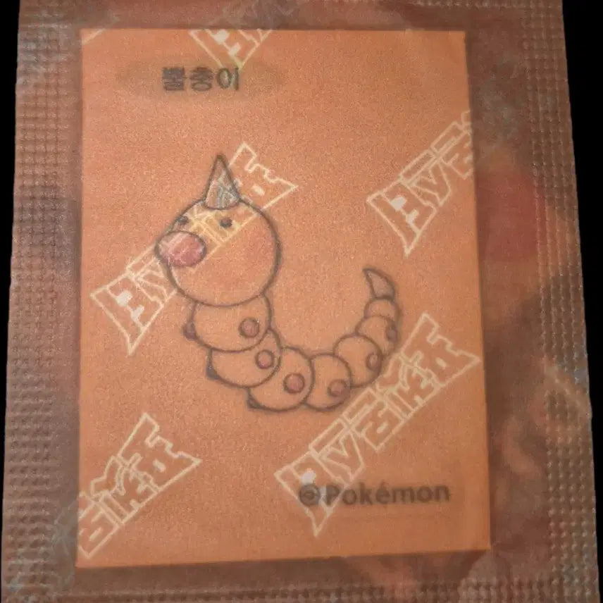[BUNJANG] Pokemon Artwork BW Larvesta "Tteu-bu-ssil" Sticker (Sealed) / 포켓몬스터 아트워크 뿔충이 띠부씰 포켓몬빵 미개봉