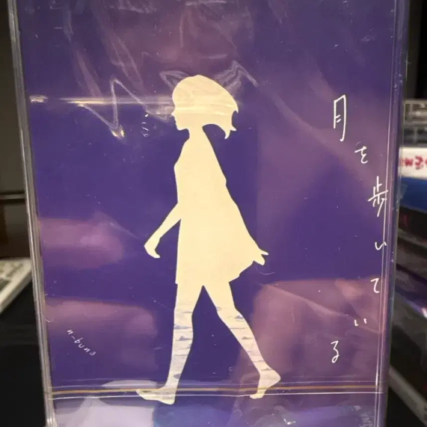 [BUNJANG] n-buna (Yorushika) "Tsuki wo Aruiteiru" (Walking on the Moon) Cassette Tape / 나부나 (n-buna/요루시카) - 달을 걷고 있어 카세트 테이프