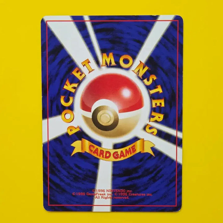 [BUNJANG] Pokemon Card Oddish (Togechu) - Early Japanese Edition - For Collection/Album / 포켓몬카드 뚜벅쵸 초기 일판 소장용 앨범용