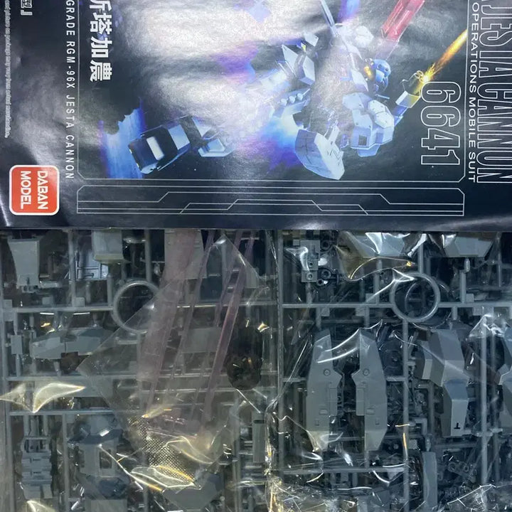 [BUNJANG] Daban MG 1/100 6641 Zestars Gundam Cannon / 급처 - MG 1/100 다반 6641 제스타 건담 캐논