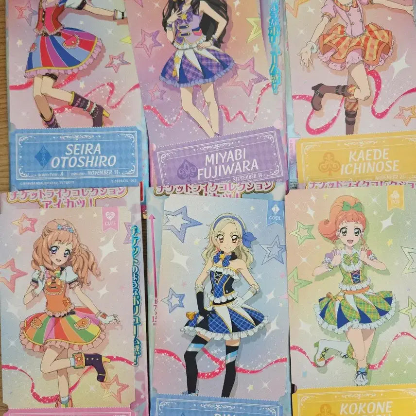 [BUNJANG] Aikatsu! I Am Star Ticket-Like Bundle Set / 아이카츠 아이엠스타 티켓라이크 일괄 판매