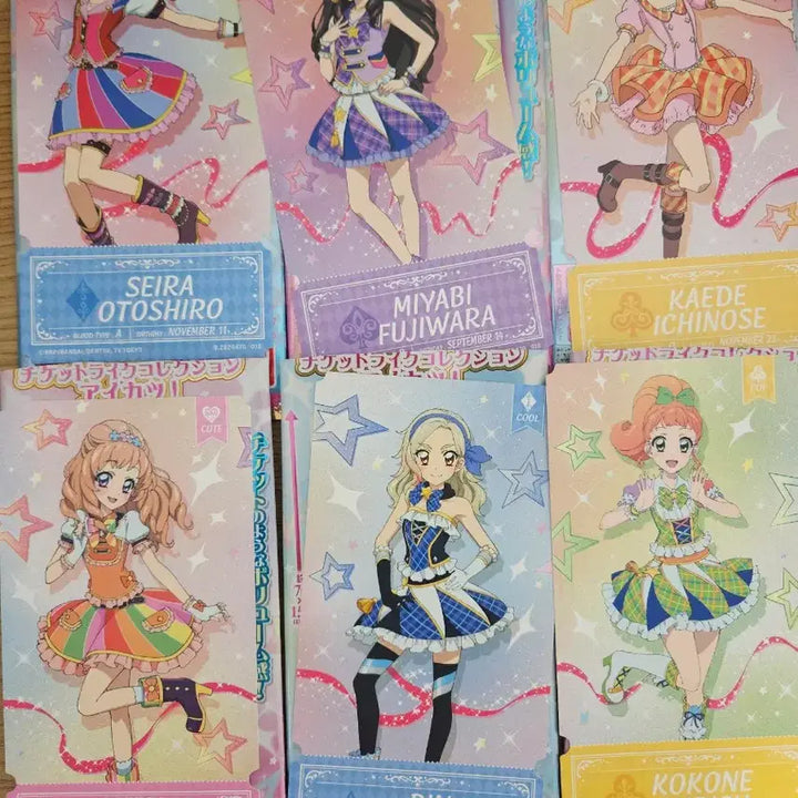 [BUNJANG] Aikatsu! I Am Star Ticket-Like Bundle Set / 아이카츠 아이엠스타 티켓라이크 일괄 판매