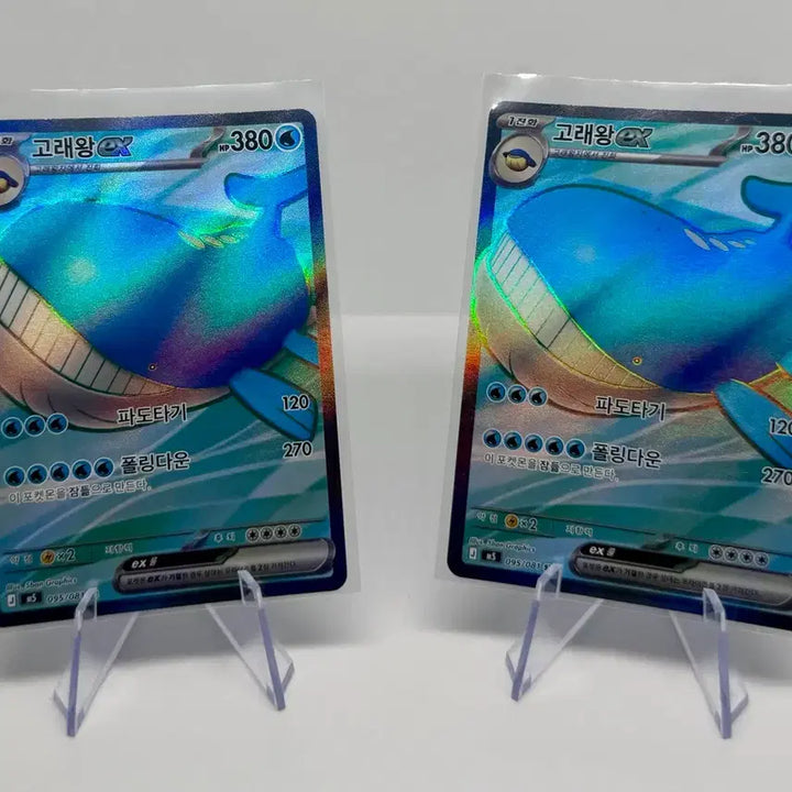 [BUNJANG] Pokemon Card Korean SR Bundle (8 Cards) / [한글판] 포켓몬 카드 SR 카드 묶음 (총 8장)