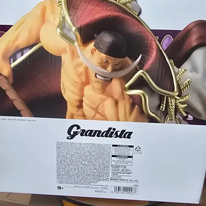 [BUNJANG] One Piece Grandista Edward Newgate Special Edition Figure (Sealed) / (번장최저가미개봉)원피스 그란디스타 에드워드 뉴게이트 스페셜 에디션 피규어