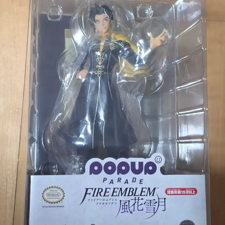 [BUNJANG] Good Smile Company Pop Up Parade Fire Emblem: Three Houses Claude Figure / 팝업퍼레이드 파이어엠블렘 풍화설월 클로드