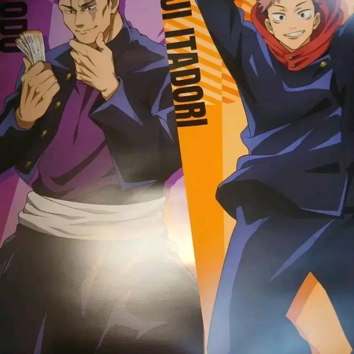 [BUNJANG] Jujutsu Kaisen Yuji Itadori Long Poster + Aoi Todo Poster / 주술회전 카라포스 이타도리 유지 롱 포스터 + 토도 아오이