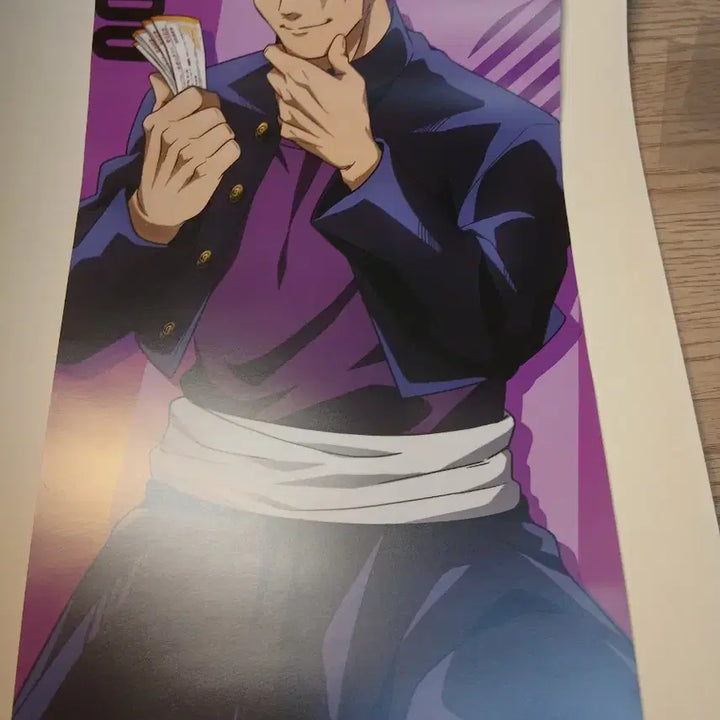 [BUNJANG] Jujutsu Kaisen Yuji Itadori Long Poster + Aoi Todo Poster / 주술회전 카라포스 이타도리 유지 롱 포스터 + 토도 아오이