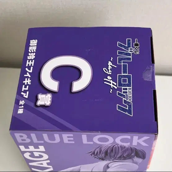 [BUNJANG] Blue Lock Day Off Ichiban Kuji Leo C Prize Figure / 블루록 day off 제일복권 쿠지 레오 c상 피규어