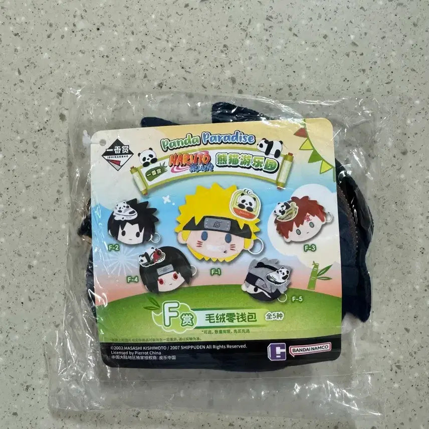 [BUNJANG] Naruto China Kuji Panda Paradise F Prize Sasuke Coin Pouch / 나루토 중국 쿠지 판다 파라다이스 F상 사스케 동전 지갑 파우치