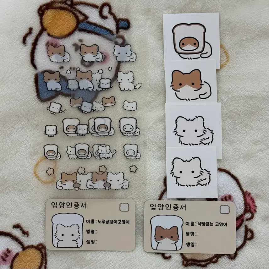 [BUNJANG] Oing Boing Enoki Mushroom Cat and Baking Bread Cat Plush Set / 오잉보잉 노루궁뎅이 식빵 굽는 고양이 인형 세트 판매