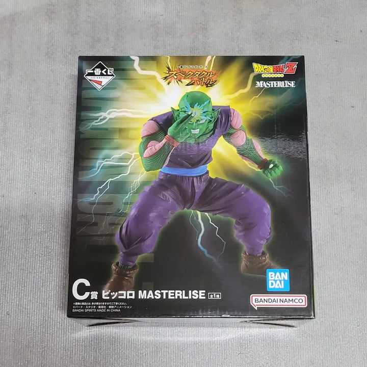 [BUNJANG] Dragon Ball Ichiban Kuji Spectacle Battle Prize C Piccolo Figure / 드래곤볼 제일복권 스펙타클배틀 C상 피콜로 피규어