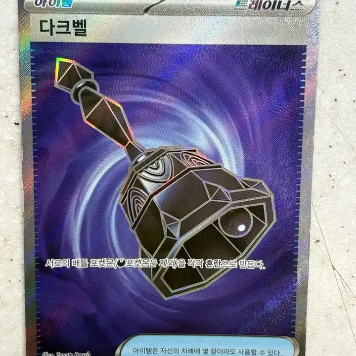 [BUNJANG] Pokemon TCG Trainer SR/AR/RR/R Cards (5) / 포켓몬카드 SR/AR/RR/R 총 5장