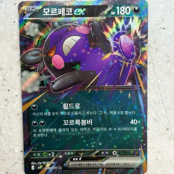 [BUNJANG] Pokemon TCG Trainer SR/AR/RR/R Cards (5) / 포켓몬카드 SR/AR/RR/R 총 5장