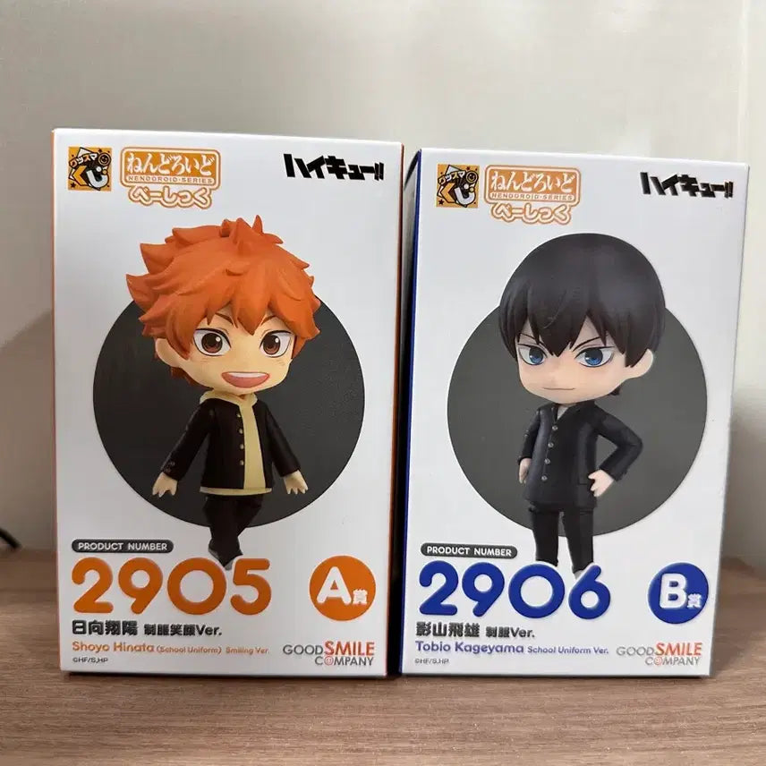 [BUNJANG] Haikyuu!! Nendoroid Hinata Shoyo (A Prize) &amp; Kageyama Tobio (B Prize) Bundle Set (Sealed) / 하이큐 굿스마일 히나타 A상 카게야마 B상 넨도로이드 미개봉 일괄