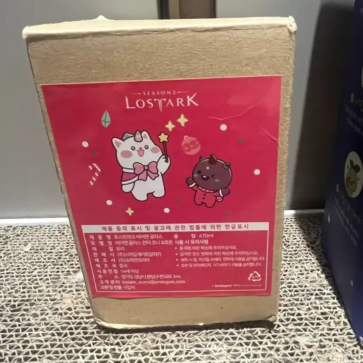 [BUNJANG] Lost Ark Beer Glass / 로스트아크  비어글라스