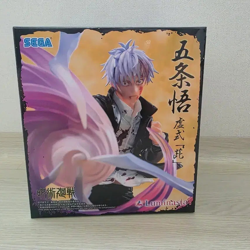 [BUNJANG] Sega Jujutsu Kaisen Satoru Gojo Luminasta Figure / 세가 고죠사토루 피규어
