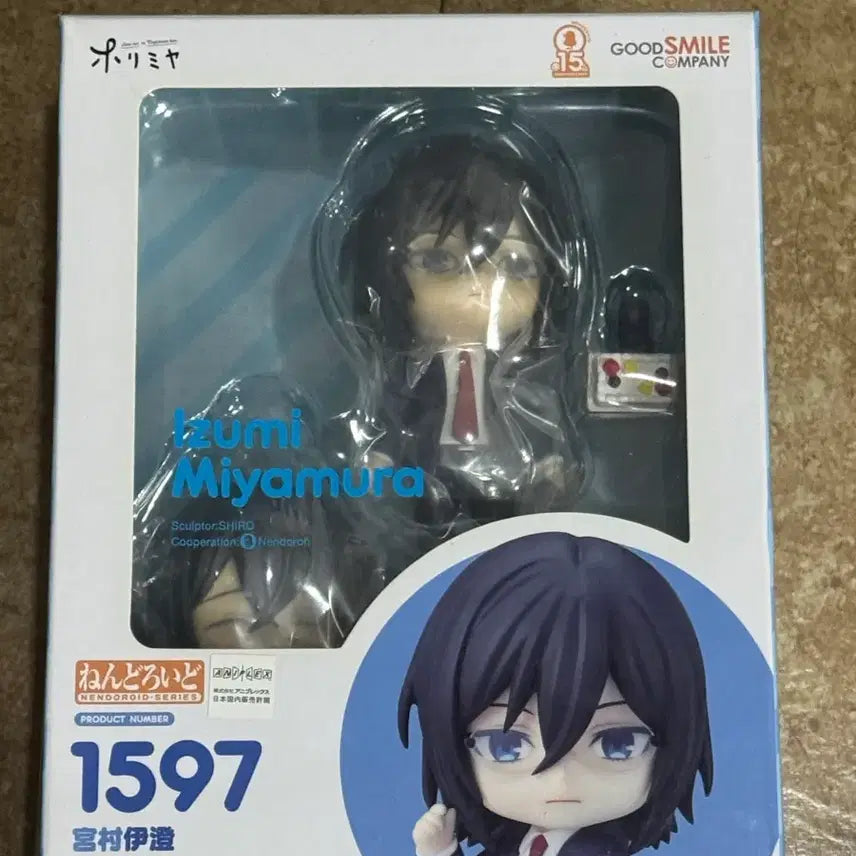 [BUNJANG] Good Smile Company Horimiya Izumi Nendoroid 