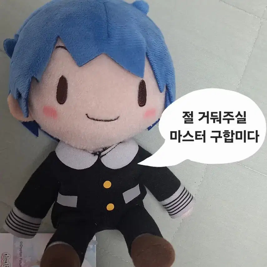 [BUNJANG] Kaito Gakuran Plush / 카이토가쿠란누이(마지막 가격 인하)